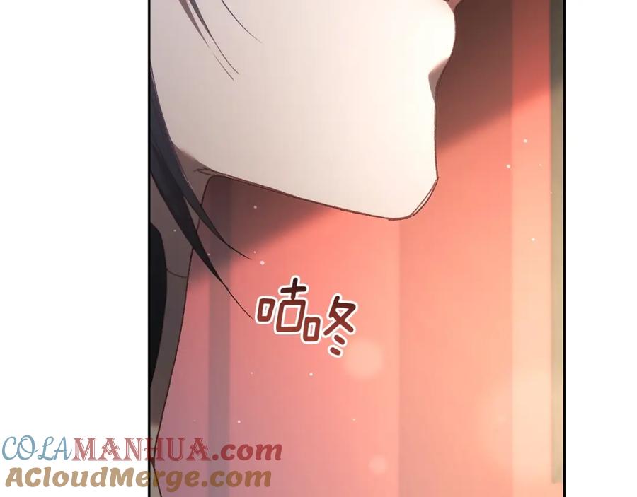 混球的姐姐 第58话 皇子消失 第129页