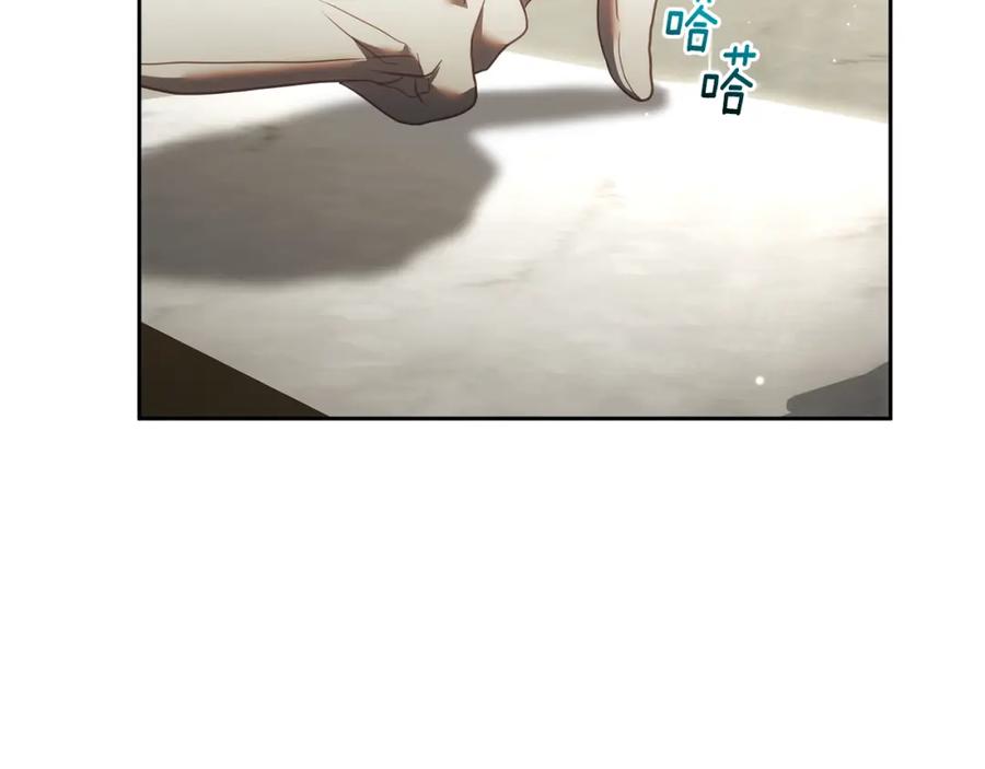 混球的姐姐 第58话 皇子消失 第62页