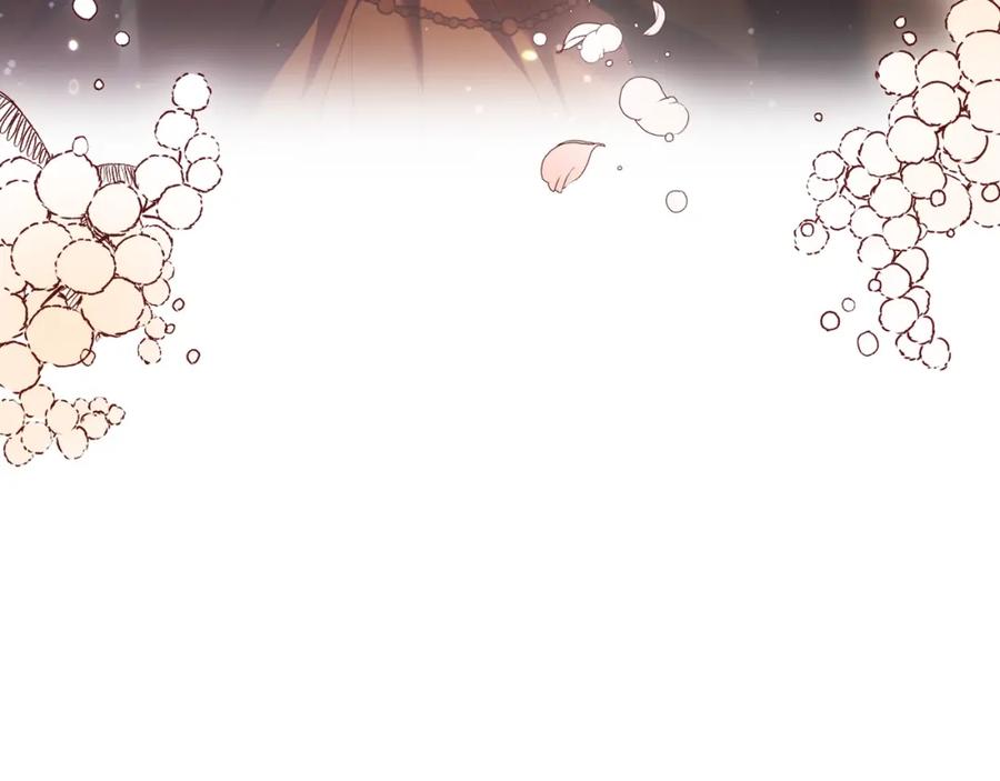 混球的姐姐 第58话 皇子消失 第180页