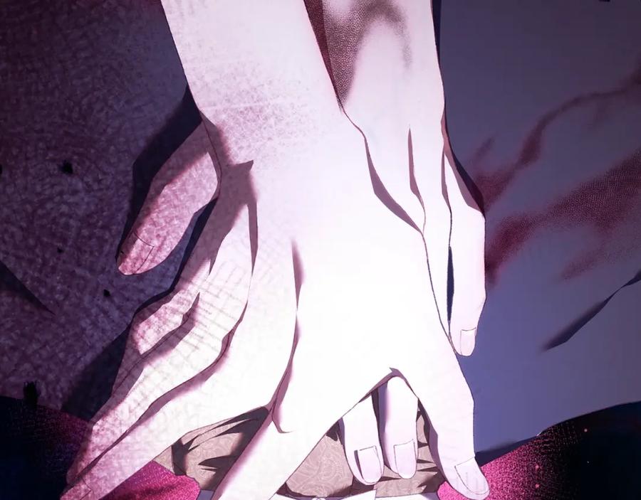 混球的姐姐 第58话 皇子消失 第31页