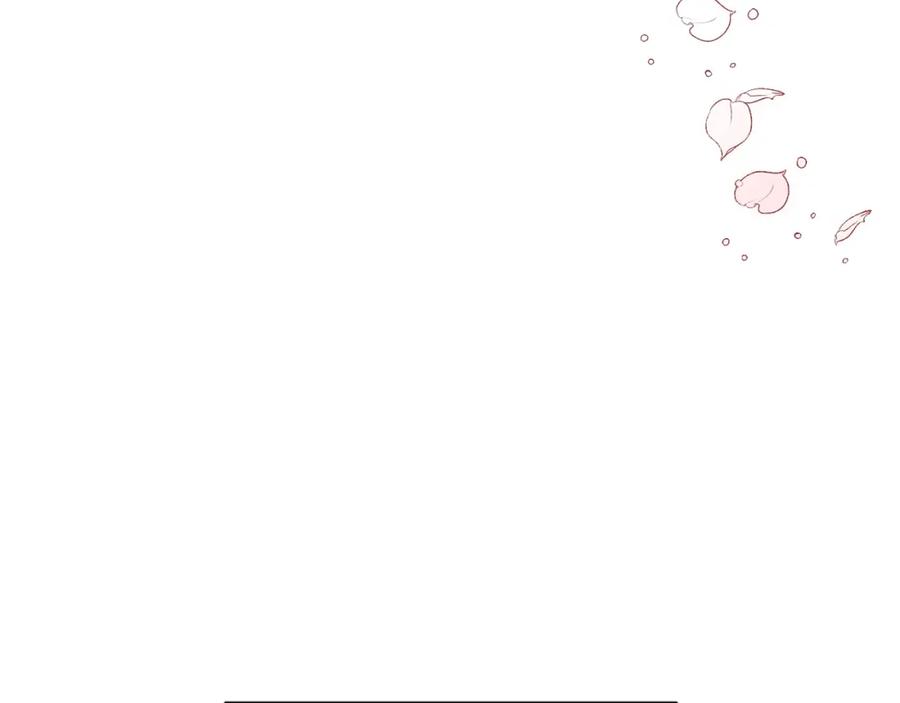 混球的姐姐 第58话 皇子消失 第186页