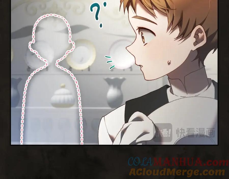 混球的姐姐 第58话 皇子消失 第53页