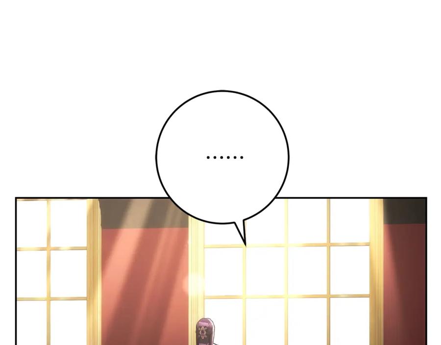 混球的姐姐 第58话 皇子消失 第106页