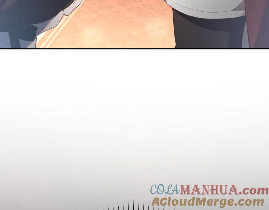 混球的姐姐 第58话 皇子消失 第13页
