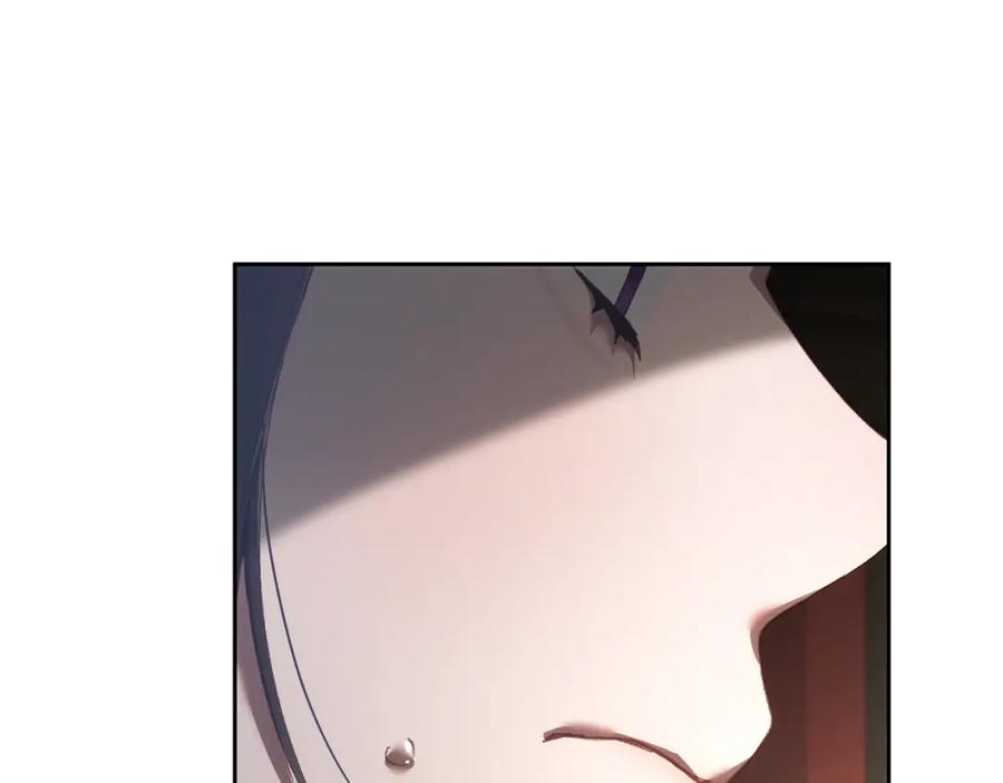 混球的姐姐 第58话 皇子消失 第128页
