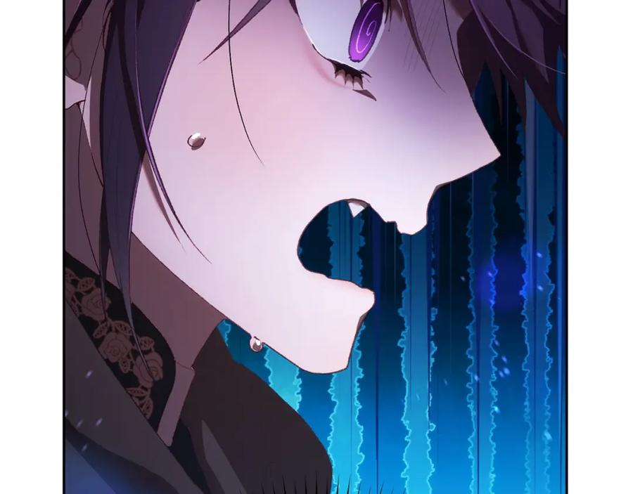 混球的姐姐 第58话 皇子消失 第144页