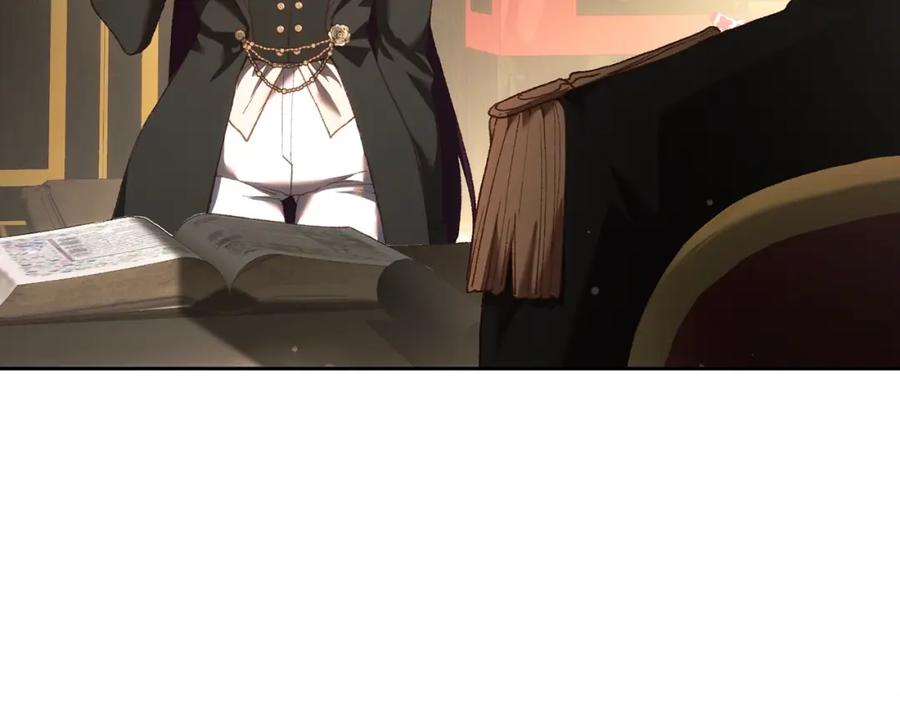 混球的姐姐 第58话 皇子消失 第87页