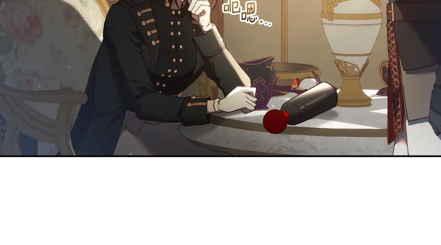 混球的姐姐 第58话 皇子消失 第59页