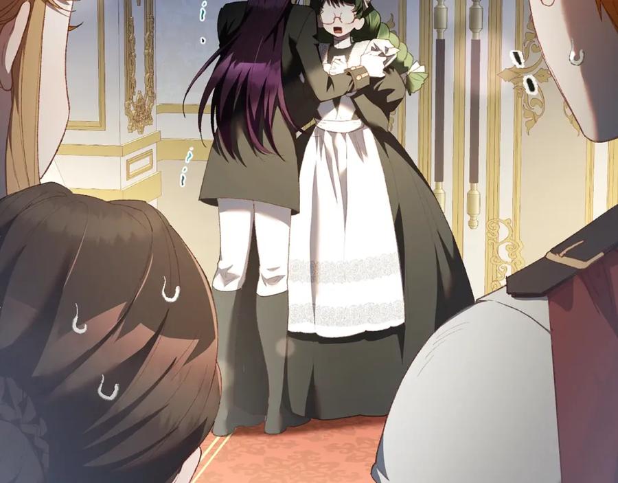 混球的姐姐 第58话 皇子消失 第12页