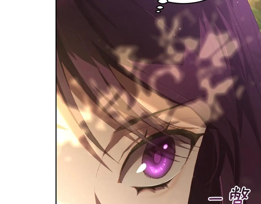 混球的姐姐 第59话 弟弟被诱拐 第55页