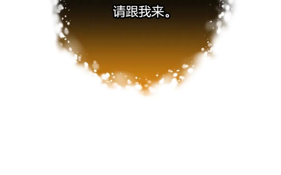 混球的姐姐 第59话 弟弟被诱拐 第11页