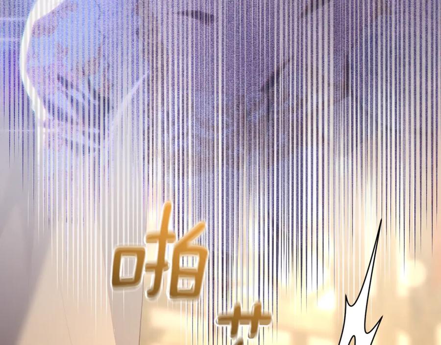 混球的姐姐 第59话 弟弟被诱拐 第139页
