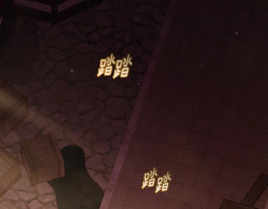 混球的姐姐 第59话 弟弟被诱拐 第95页
