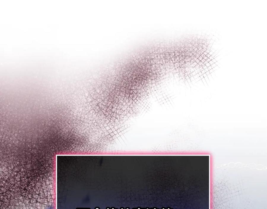 混球的姐姐 第59话 弟弟被诱拐 第44页