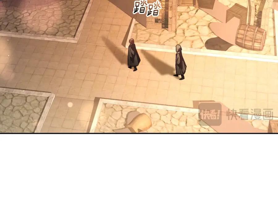 混球的姐姐 第59话 弟弟被诱拐 第79页