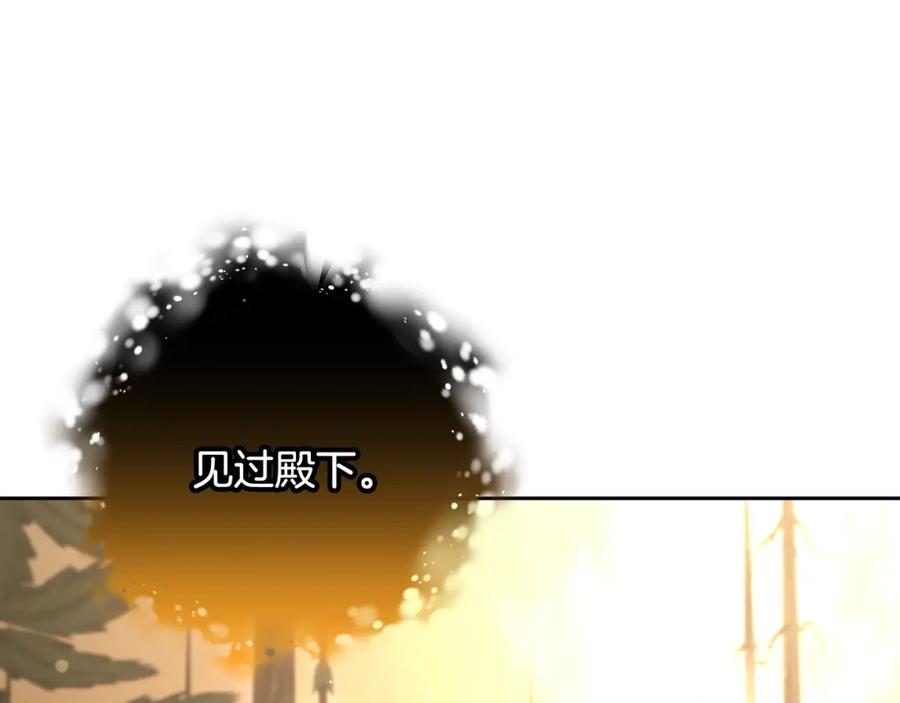 混球的姐姐 第59话 弟弟被诱拐 第8页