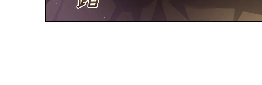 混球的姐姐 第59话 弟弟被诱拐 第83页