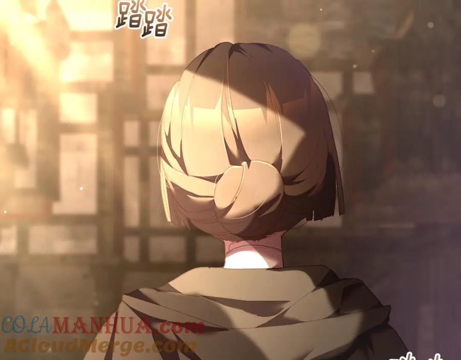 混球的姐姐 第59话 弟弟被诱拐 第85页