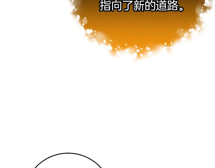 混球的姐姐 第59话 弟弟被诱拐 第40页