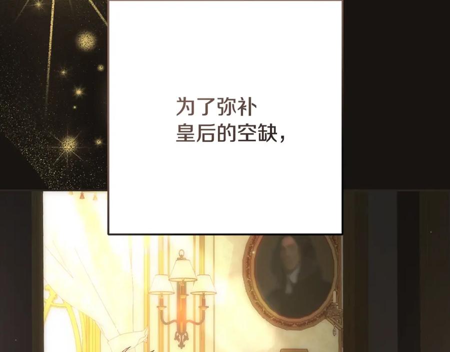 混球的姐姐 第59话 弟弟被诱拐 第120页