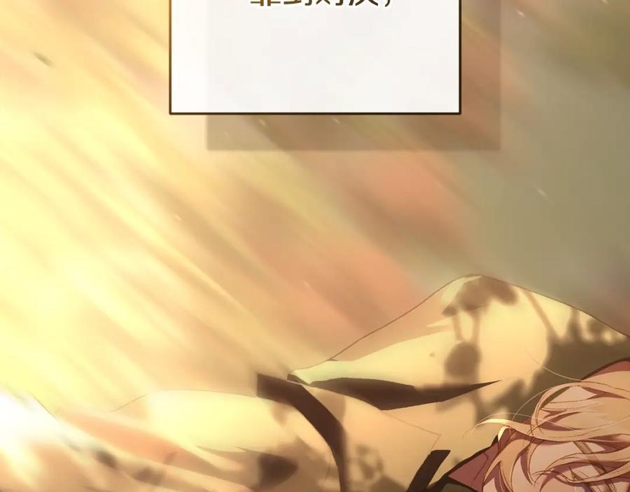 混球的姐姐 第59话 弟弟被诱拐 第58页