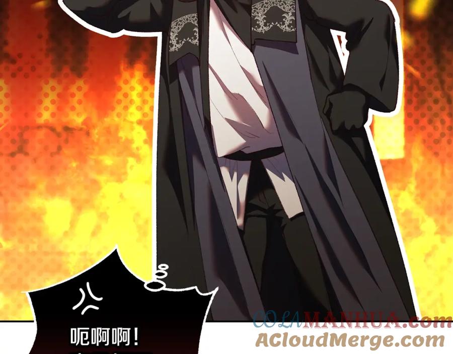 混球的姐姐 第59话 弟弟被诱拐 第145页