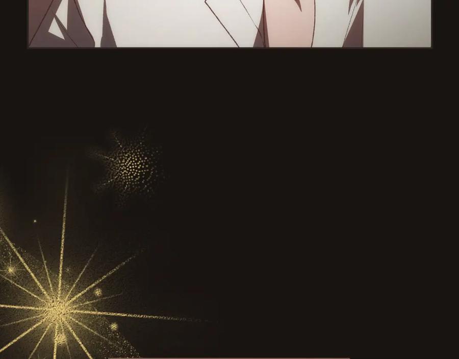 混球的姐姐 第59话 弟弟被诱拐 第119页