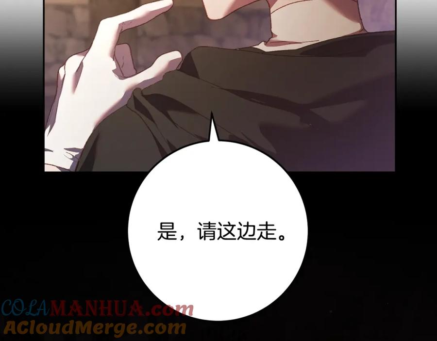 混球的姐姐 第59话 弟弟被诱拐 第93页