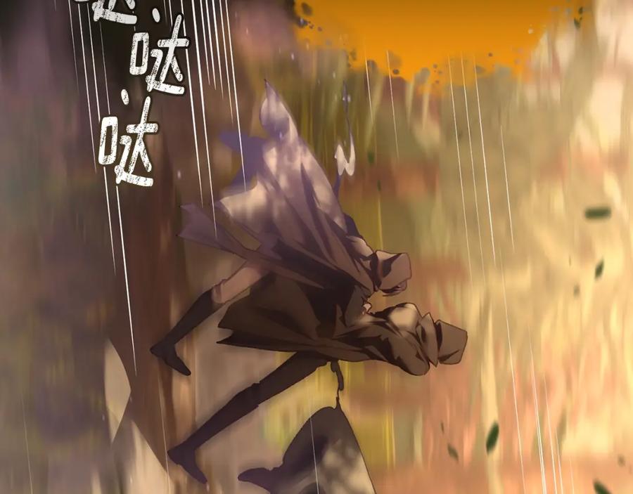 混球的姐姐 第59话 弟弟被诱拐 第34页