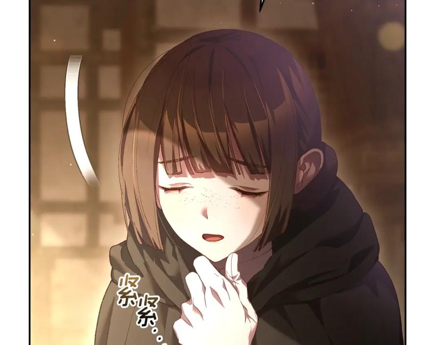 混球的姐姐 第59话 弟弟被诱拐 第163页