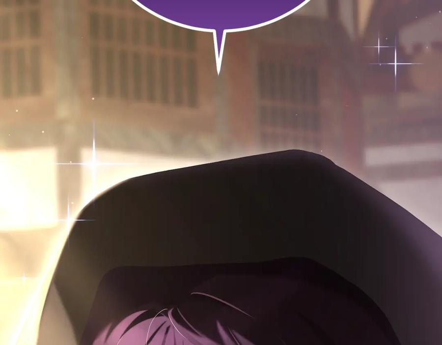混球的姐姐 第59话 弟弟被诱拐 第196页