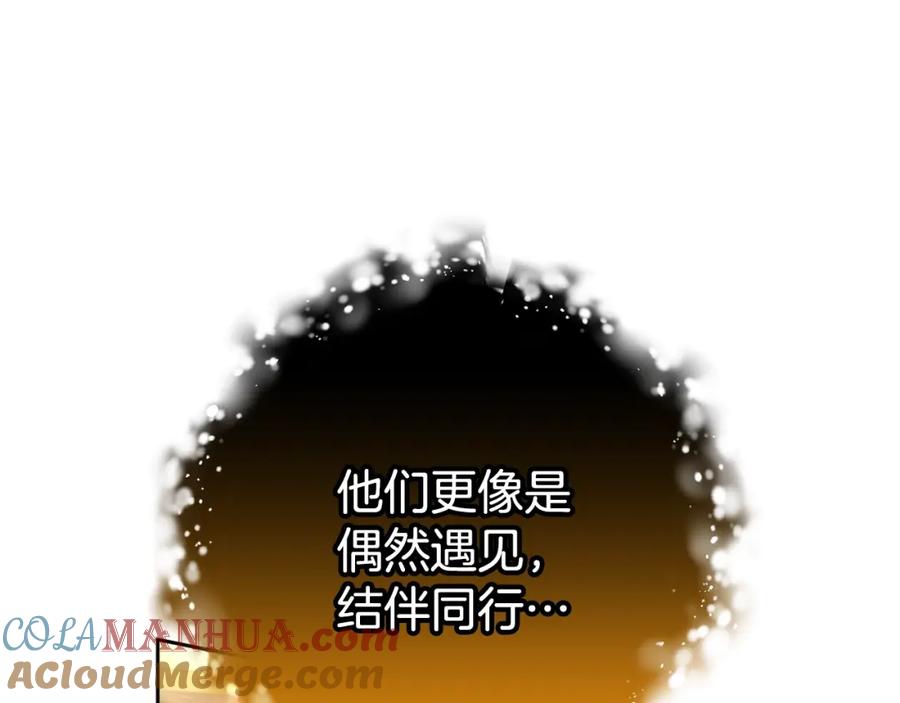 混球的姐姐 第59话 弟弟被诱拐 第37页