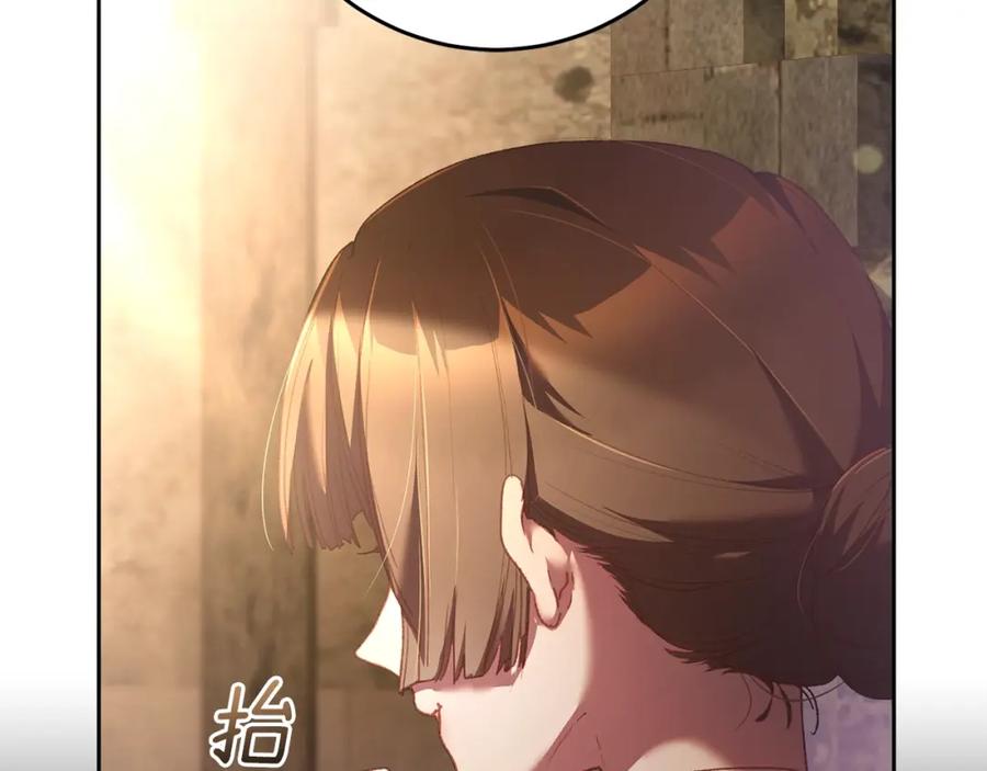 混球的姐姐 第59话 弟弟被诱拐 第92页