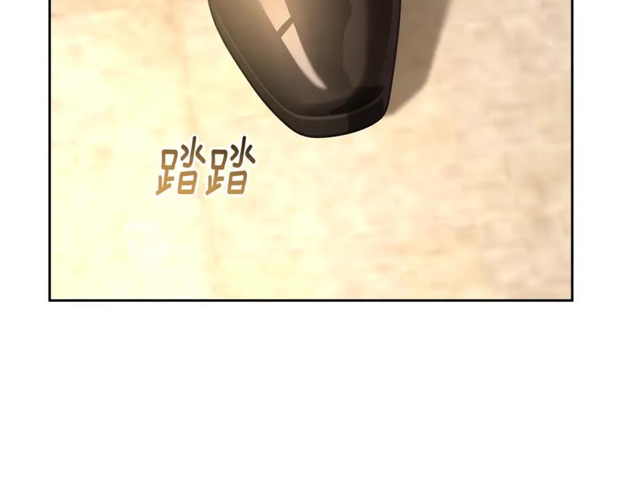 混球的姐姐 第59话 弟弟被诱拐 第171页