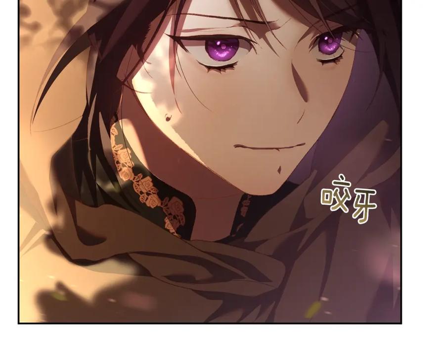 混球的姐姐 第59话 弟弟被诱拐 第42页