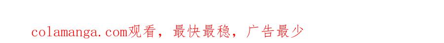 混球的姐姐 第59话 弟弟被诱拐 第203页