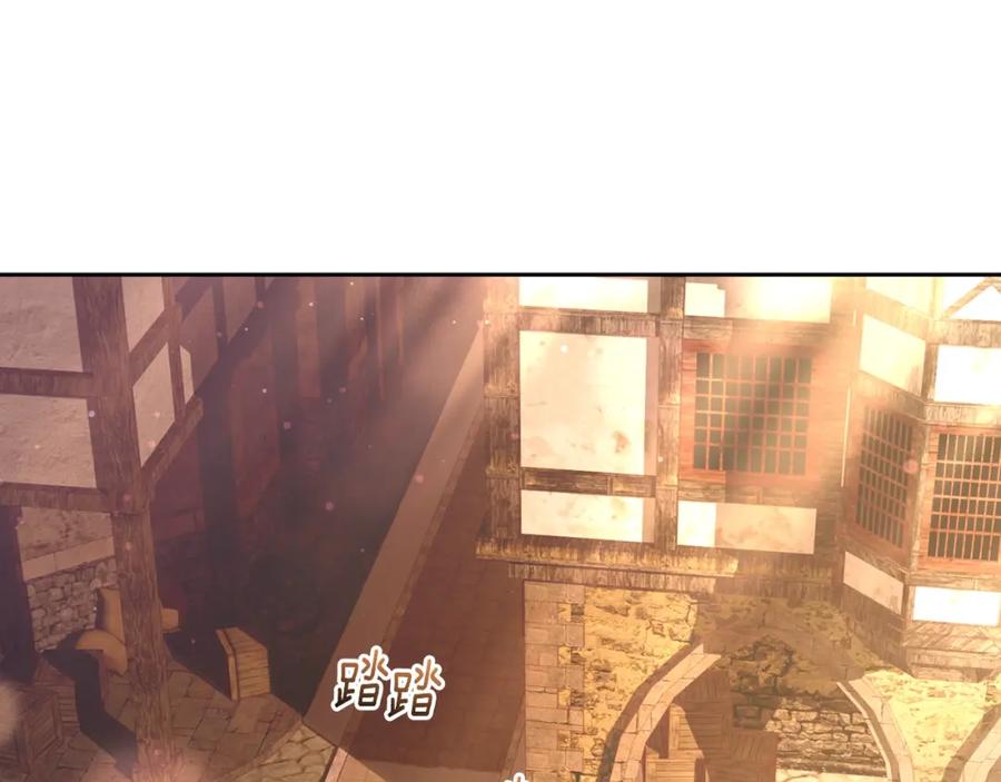 混球的姐姐 第59话 弟弟被诱拐 第78页