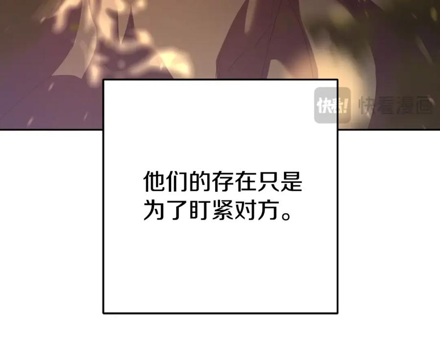 混球的姐姐 第59话 弟弟被诱拐 第52页