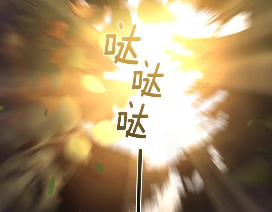 混球的姐姐 第59话 弟弟被诱拐 第71页