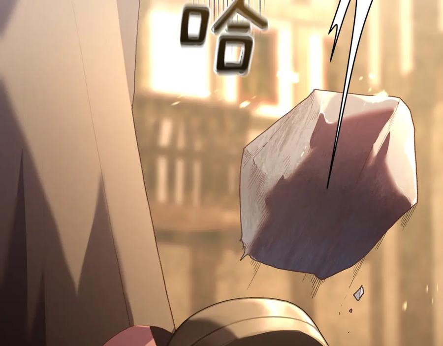 混球的姐姐 第59话 弟弟被诱拐 第140页