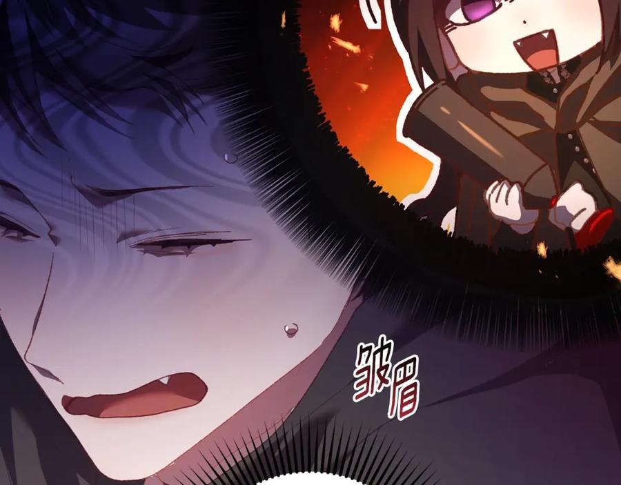 混球的姐姐 第60话 血脉压制 第158页