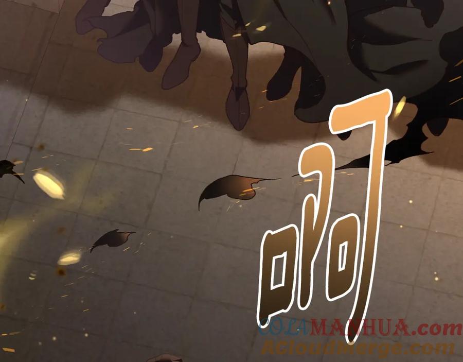 混球的姐姐 第60话 血脉压制 第69页