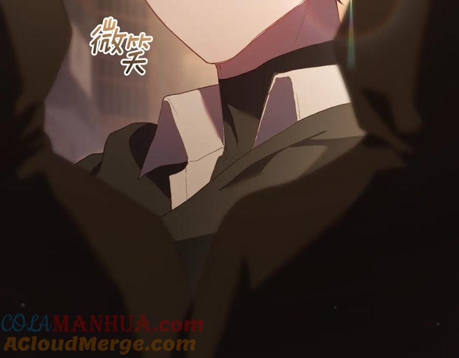 混球的姐姐 第60话 血脉压制 第77页