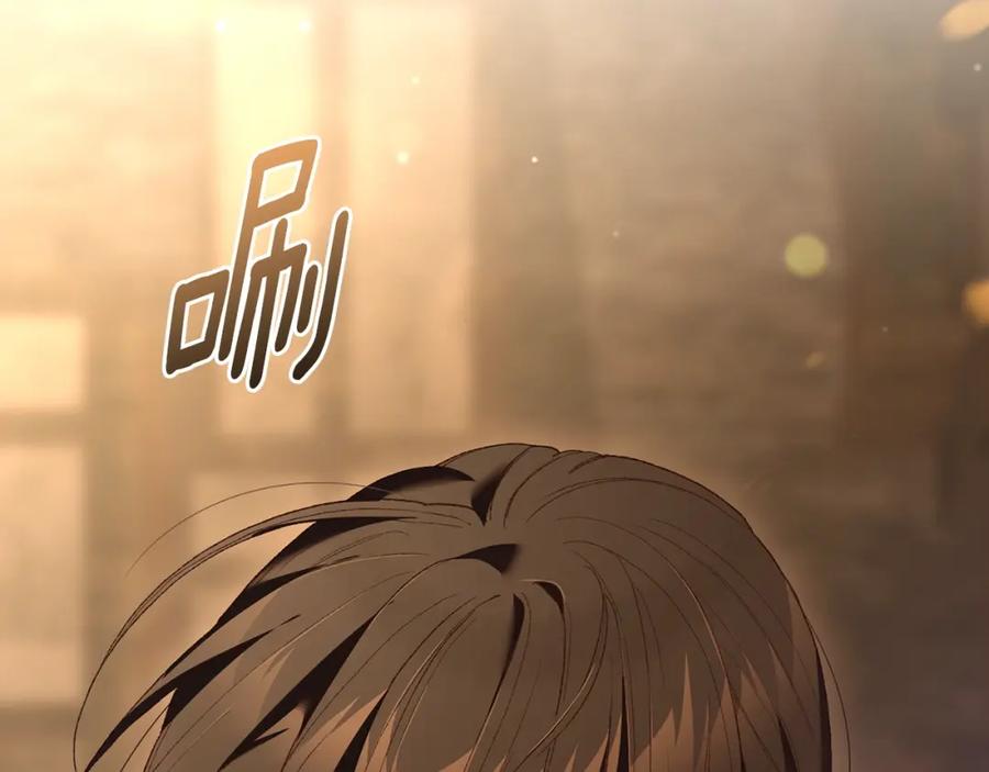 混球的姐姐 第60话 血脉压制 第82页