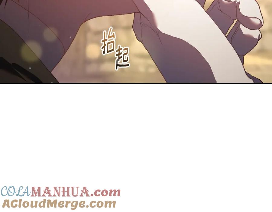 混球的姐姐 第60话 血脉压制 第209页