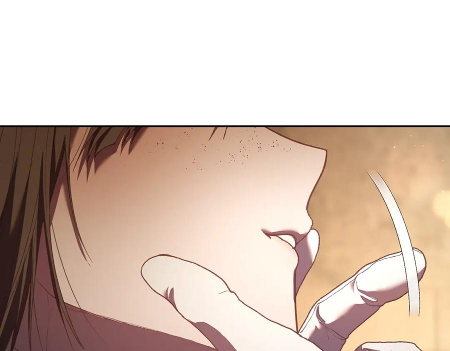 混球的姐姐 第60话 血脉压制 第208页