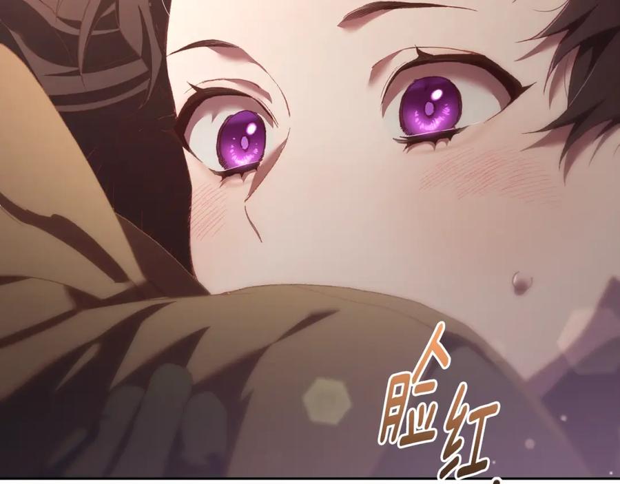 混球的姐姐 第60话 血脉压制 第168页