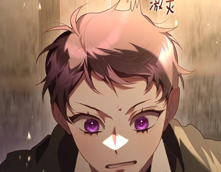 混球的姐姐 第60话 血脉压制 第122页