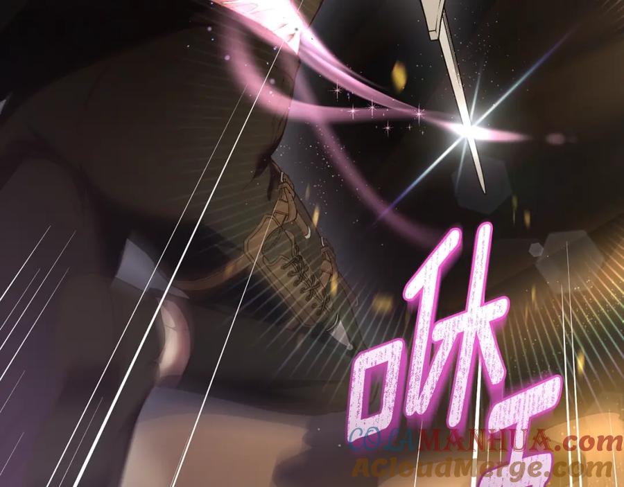 混球的姐姐 第60话 血脉压制 第113页