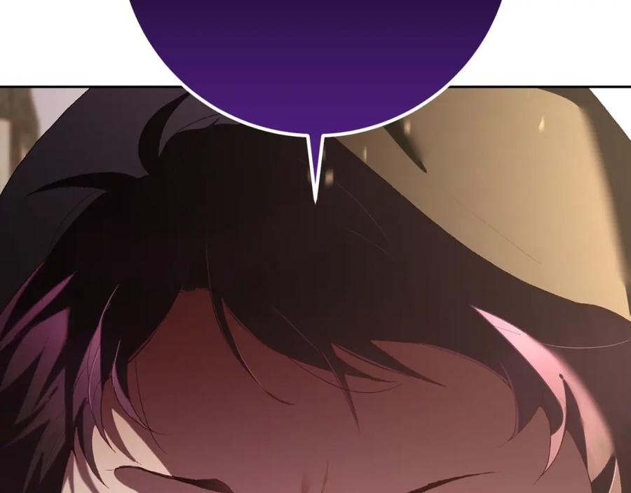 混球的姐姐 第60话 血脉压制 第30页